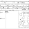 mazda demio 2018 -MAZDA--Demio DBA-DJ3FS--DJ3FS-525120---MAZDA--Demio DBA-DJ3FS--DJ3FS-525120- image 3