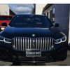 bmw 7-series 2021 -BMW--BMW 7 Series 3BA-7R44--WBA7R82090CF40199---BMW--BMW 7 Series 3BA-7R44--WBA7R82090CF40199- image 4