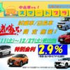 nissan x-trail 2025 CFJ1082832 image 2