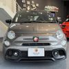 abarth abarth-695 2023 CFJ1791872 image 4