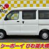 daihatsu hijet-van 2021 CFJ1848444 image 8