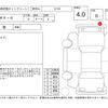 mazda rx-8 2007 -MAZDA--RX-8 SE3P--SE3P-143254---MAZDA--RX-8 SE3P--SE3P-143254- image 4