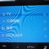 toyota alphard 2024 CFJ1786407 image 52