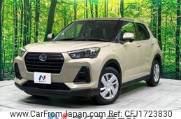 daihatsu rocky 2023 CFJ1723830