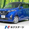 nissan dayz 2021 -NISSAN--DAYZ 5AA-B44W--B44W-0107148---NISSAN--DAYZ 5AA-B44W--B44W-0107148- image 1