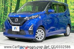 nissan dayz 2021 -NISSAN--DAYZ 5AA-B44W--B44W-0107148---NISSAN--DAYZ 5AA-B44W--B44W-0107148-