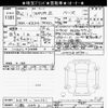 nissan fairlady-z 2024 -NISSAN 【川越 334ﾙ20】--Fairlady Z RZ34-120361---NISSAN 【川越 334ﾙ20】--Fairlady Z RZ34-120361- image 3