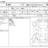 honda n-box 2020 -HONDA 【野田 580ｱ1234】--N BOX 6BA-JF4--JF4-1117902---HONDA 【野田 580ｱ1234】--N BOX 6BA-JF4--JF4-1117902- image 3