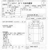 isuzu forward 2015 -ISUZU--Forward FRR90T2-7083279---ISUZU--Forward FRR90T2-7083279- image 3