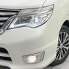 nissan serena 2015 quick_quick_HFC26_HFC26-286947 image 13