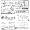 suzuki wagon-r 2006 -SUZUKI--Wagon R MH21S-742177---SUZUKI--Wagon R MH21S-742177- image 3