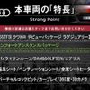 audi q8 2019 CFJ1623499 image 3