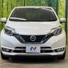 nissan note 2018 -NISSAN--Note DAA-HE12--HE12-186911---NISSAN--Note DAA-HE12--HE12-186911- image 15