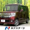 honda n-box 2015 -HONDA--N BOX DBA-JF1--JF1-1533548---HONDA--N BOX DBA-JF1--JF1-1533548- image 1