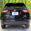 toyota harrier 2017 -TOYOTA--Harrier DBA-ZSU60W--ZSU60-0122375---TOYOTA--Harrier DBA-ZSU60W--ZSU60-0122375- image 16