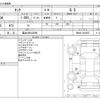 toyota tank 2018 -TOYOTA 【富山 502ﾊ2895】--Tank DBA-M900A--M900A-0235255---TOYOTA 【富山 502ﾊ2895】--Tank DBA-M900A--M900A-0235255- image 3