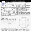 mitsubishi ek-sport 2023 -MITSUBISHI 【多摩 581ｽ2360】--ek X Space B37A--0400540---MITSUBISHI 【多摩 581ｽ2360】--ek X Space B37A--0400540- image 3