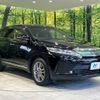 toyota harrier 2019 -TOYOTA--Harrier DBA-ZSU60W--ZSU60-0167568---TOYOTA--Harrier DBA-ZSU60W--ZSU60-0167568- image 17