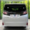 toyota vellfire 2016 -TOYOTA--Vellfire DBA-AGH30W--AGH30-0092627---TOYOTA--Vellfire DBA-AGH30W--AGH30-0092627- image 17