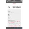 toyota tank 2018 -TOYOTA--Tank DBA-M900A--M900A-0242139---TOYOTA--Tank DBA-M900A--M900A-0242139- image 23