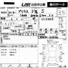 toyota prius 2010 -TOYOTA--Prius ZVW30-1216150---TOYOTA--Prius ZVW30-1216150- image 3