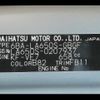 daihatsu tanto 2022 -DAIHATSU--Tanto 6BA-LA650S--LA650S-0207937---DAIHATSU--Tanto 6BA-LA650S--LA650S-0207937- image 21