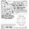 toyota noah 2020 -TOYOTA--Noah ZWR80W-0475020---TOYOTA--Noah ZWR80W-0475020- image 3