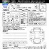 lexus ls 2019 CFJ1808731 image 3