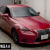 lexus is 2015 CFJ1846254 image 1