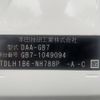 honda freed 2017 -HONDA--Freed DAA-GB7--GB7-1049094---HONDA--Freed DAA-GB7--GB7-1049094- image 31