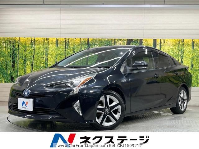 toyota prius 2016 CFJ1599212 image 1