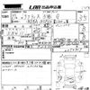 toyota ractis 2015 -TOYOTA--Ractis NSP120-2050907---TOYOTA--Ractis NSP120-2050907- image 3