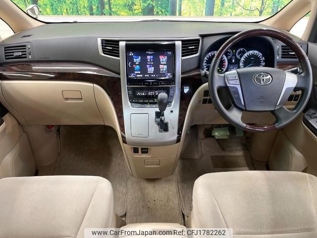 toyota alphard 2014 CFJ1782262 image 2