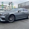 mercedes-benz s-class 2019 -MERCEDES-BENZ--Benz S Class LDA-222034--WDD2220342A526503---MERCEDES-BENZ--Benz S Class LDA-222034--WDD2220342A526503- image 19