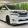 toyota vellfire 2015 -TOYOTA--Vellfire DBA-AGH30W--AGH30-0050012---TOYOTA--Vellfire DBA-AGH30W--AGH30-0050012- image 18