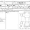 daihatsu tanto 2017 -DAIHATSU 【名古屋 58Aﾆ7910】--Tanto DBA-LA600S--LA600S-0583325---DAIHATSU 【名古屋 58Aﾆ7910】--Tanto DBA-LA600S--LA600S-0583325- image 3