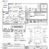 mitsubishi delica-d5 2008 -MITSUBISHI--Delica D5 CV5W--0110100---MITSUBISHI--Delica D5 CV5W--0110100- image 3