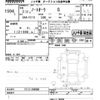 nissan aura 2021 -NISSAN--AURA FE13-209808---NISSAN--AURA FE13-209808- image 3