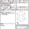 mazda demio 2019 quick_quick_6BA-DJLFS_DJLFS-608420 image 19
