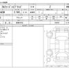 toyota alphard 2023 CFJ0539777 image 3