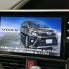 toyota voxy 2018 -TOYOTA--Voxy DBA-ZRR80W--ZRR80-0440652---TOYOTA--Voxy DBA-ZRR80W--ZRR80-0440652- image 3