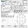 lexus es 2020 CFJ1144086 image 3