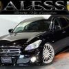 nissan fuga 2010 CFJ1663606 image 1