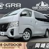 nissan caravan-van 2023 -NISSAN--Caravan Van VR2E26--VR2E26-166498---NISSAN--Caravan Van VR2E26--VR2E26-166498- image 1