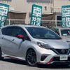 nissan note 2020 -NISSAN--Note DAA-HE12--HE12-407625---NISSAN--Note DAA-HE12--HE12-407625- image 1