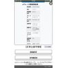 suzuki every 2009 CFJ1485648 image 1