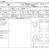 lexus nx 2018 CFJ1705504 image 3
