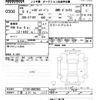 daihatsu hijet-van 2024 -DAIHATSU 【千葉 480ﾈ1235】--Hijet Van S710V-0082905---DAIHATSU 【千葉 480ﾈ1235】--Hijet Van S710V-0082905- image 3