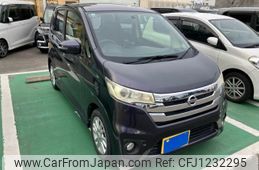 nissan dayz 2014 -NISSAN--DAYZ DBA-B21W--B21W-0077765---NISSAN--DAYZ DBA-B21W--B21W-0077765-