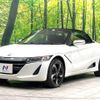 honda s660 2015 -HONDA--S660 DBA-JW5--JW5-1003782---HONDA--S660 DBA-JW5--JW5-1003782- image 19